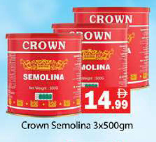 available at Gulf Hypermarket LLC in UAE - Ras al Khaimah