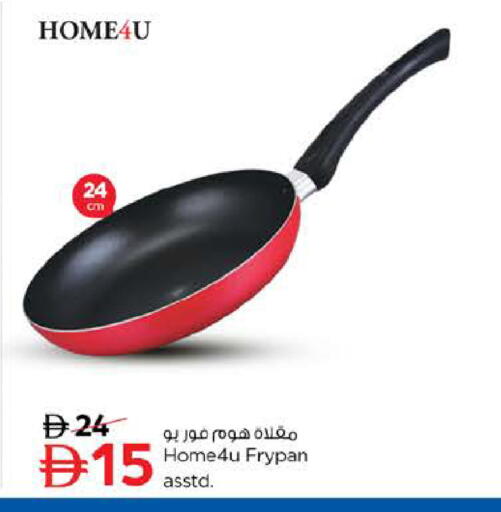 available at لاست تشانس in الإمارات العربية المتحدة , الامارات - ٱلْفُجَيْرَة‎