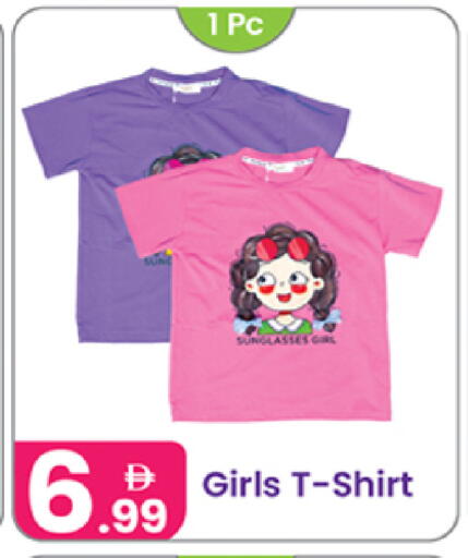 available at النهدة للهدايا in الإمارات العربية المتحدة , الامارات - دبي