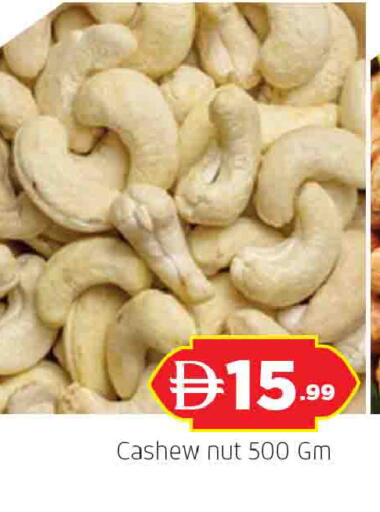 available at المدينة in الإمارات العربية المتحدة , الامارات - الشارقة / عجمان