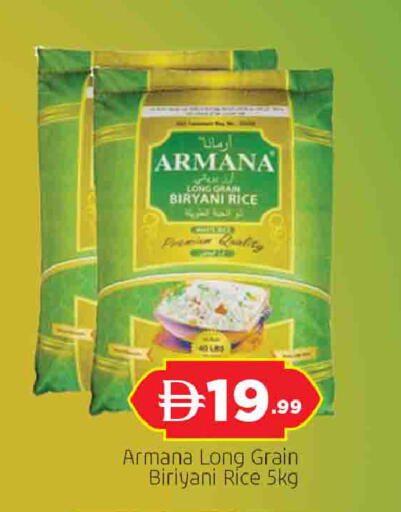 available at المدينة in الإمارات العربية المتحدة , الامارات - الشارقة / عجمان