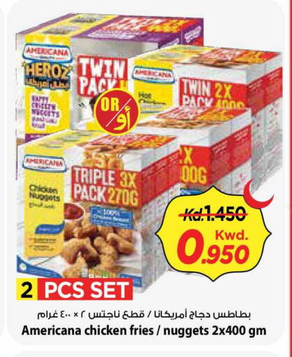 available at Mark & Save in Kuwait - Kuwait City