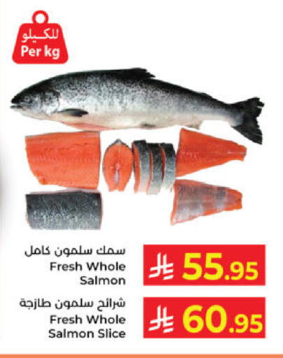 available at كبايان هايبرماركت in مملكة العربية السعودية, السعودية, سعودية - ينبع