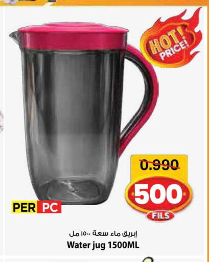 available at مارك & سايف in الكويت - مدينة الكويت