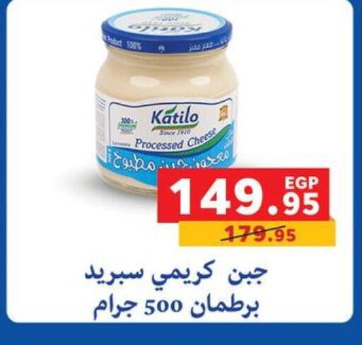 available at Panda  in Egypt - Cairo