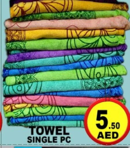 available at جرين جيفت متجر أقسام in الإمارات العربية المتحدة , الامارات - دبي