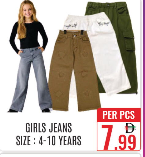 available at دي ستار متجر متعدد الأقسام.ذ.م.م in الإمارات العربية المتحدة , الامارات - دبي