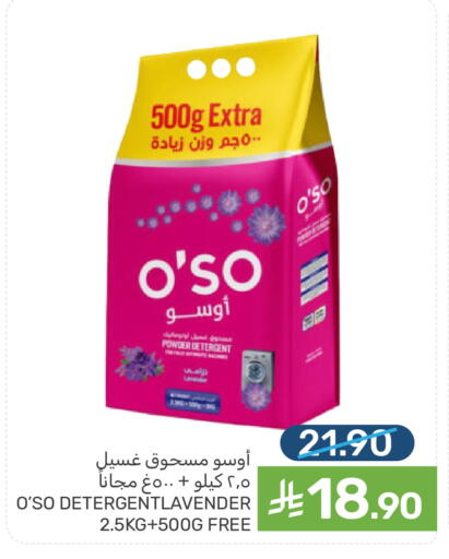 available at  مـزايــا in مملكة العربية السعودية, السعودية, سعودية - المنطقة الشرقية