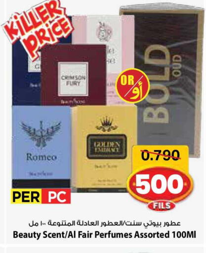 available at Mark & Save in Kuwait - Kuwait City