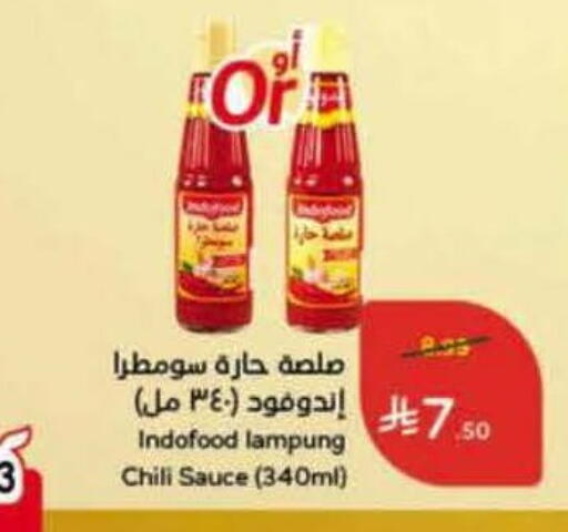 available at هايبر بنده in مملكة العربية السعودية, السعودية, سعودية - خميس مشيط