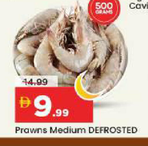 available at مارك & سيف in الإمارات العربية المتحدة , الامارات - أبو ظبي