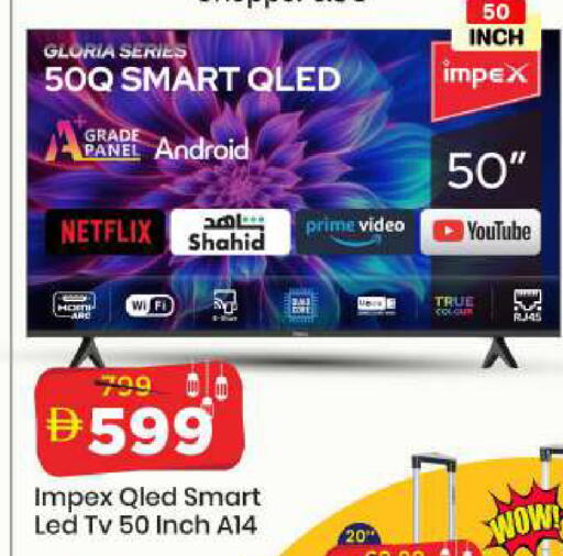 available at مارك & سيف in الإمارات العربية المتحدة , الامارات - الشارقة / عجمان