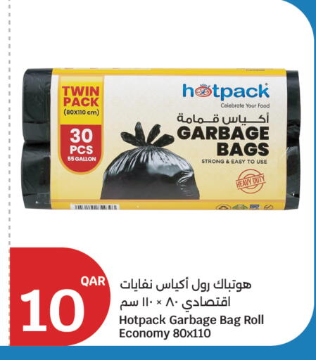 available at سيتي هايبرماركت in قطر - الشمال