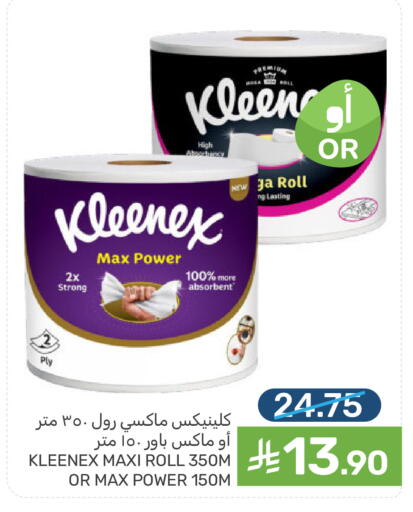 available at Mazaya in KSA, Saudi Arabia, Saudi - Saihat