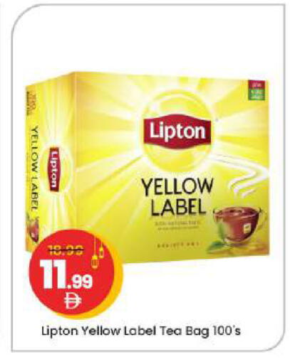 available at Mark & Save in UAE - Abu Dhabi