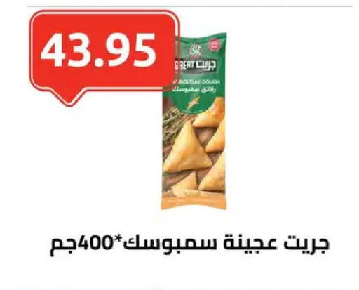 available at الهواري in Egypt - القاهرة