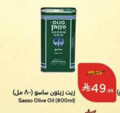 available at هايبر بنده in مملكة العربية السعودية, السعودية, سعودية - الخرج