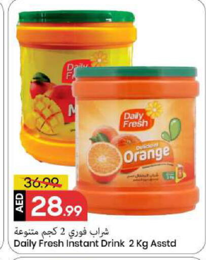 Orange available at مارك & سيف in الإمارات العربية المتحدة , الامارات - الشارقة / عجمان