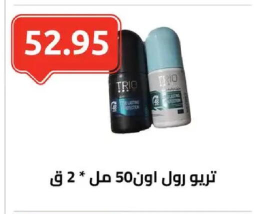 available at الهواري in Egypt - القاهرة