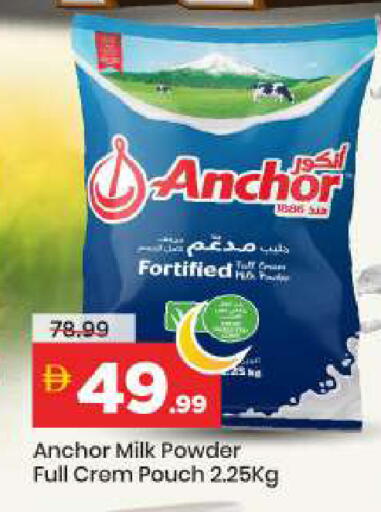 available at Mark & Save in UAE - Abu Dhabi