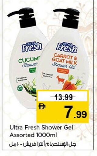 Carrot available at نستو هايبرماركت in الإمارات العربية المتحدة , الامارات - الشارقة / عجمان