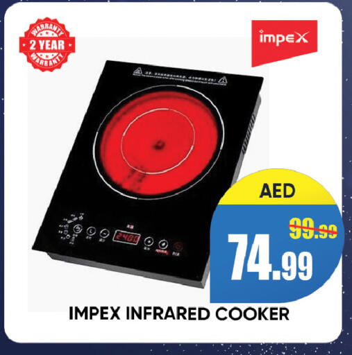 available at Leptis Hypermarket  in UAE - Ras al Khaimah