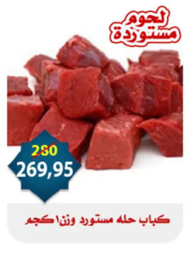 available at Aswaq Albader in Egypt - Cairo