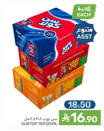 available at  مـزايــا in مملكة العربية السعودية, السعودية, سعودية - المنطقة الشرقية