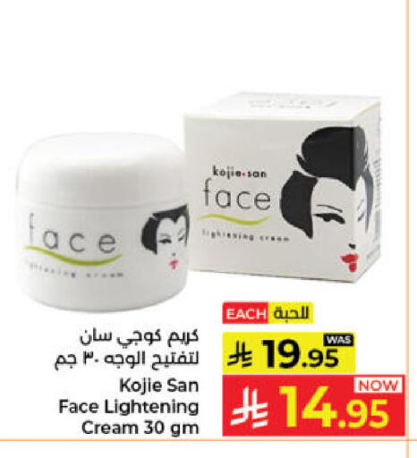 available at Kabayan Hypermarket in KSA, Saudi Arabia, Saudi - Jeddah