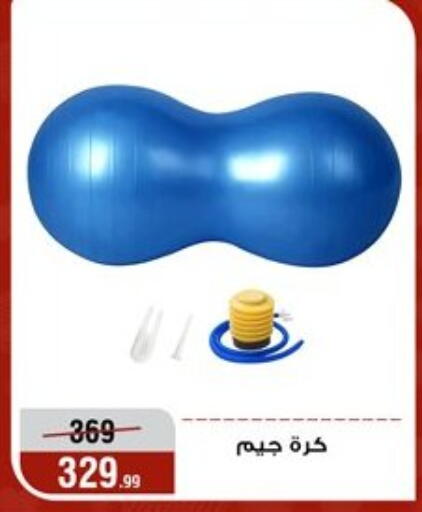 available at Al Morshedy  in Egypt - Cairo