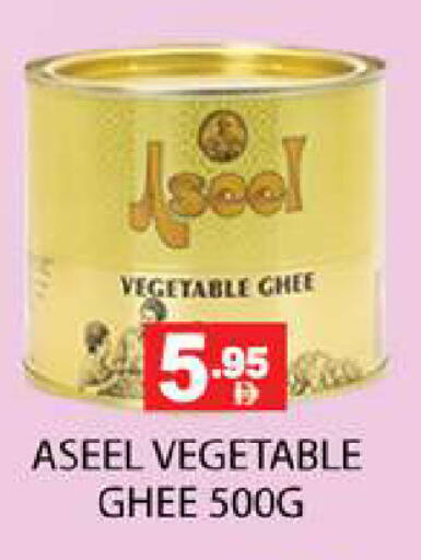 available at Zain Mart Supermarket in UAE - Ras al Khaimah