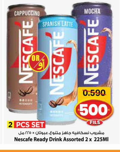 available at Mark & Save in Kuwait - Kuwait City