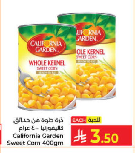 available at Kabayan Hypermarket in KSA, Saudi Arabia, Saudi - Jeddah