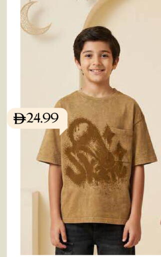 available at مارك & سيف in الإمارات العربية المتحدة , الامارات - أبو ظبي