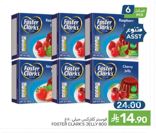 Cherry available at  مـزايــا in مملكة العربية السعودية, السعودية, سعودية - سيهات