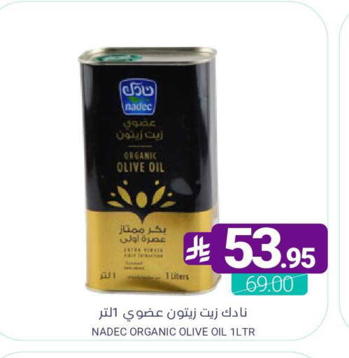 available at اسواق المنتزه in مملكة العربية السعودية, السعودية, سعودية - سيهات
