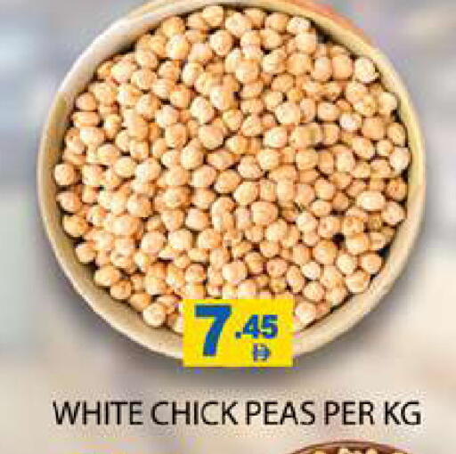 Peas available at زين مارت سوبرماركت in الإمارات العربية المتحدة , الامارات - رَأْس ٱلْخَيْمَة