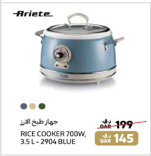 available at Ansar Gallery in Qatar - Al Rayyan