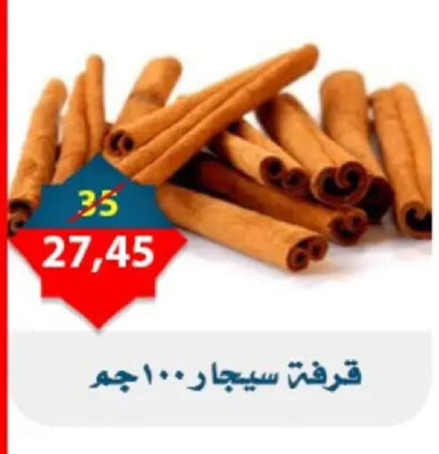 available at Aswaq Albader in Egypt - Cairo