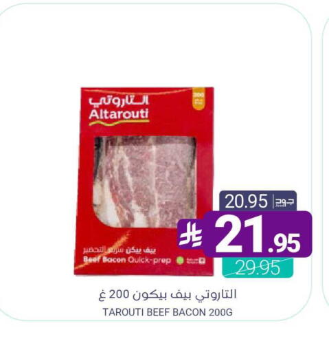 available at اسواق المنتزه in مملكة العربية السعودية, السعودية, سعودية - سيهات