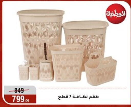 available at المرشدي in Egypt - القاهرة