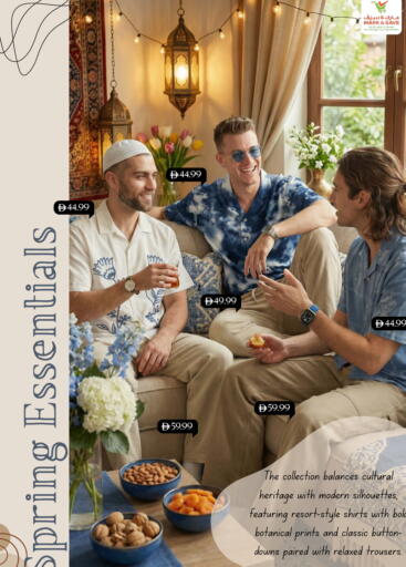 available at مارك & سيف in الإمارات العربية المتحدة , الامارات - أبو ظبي