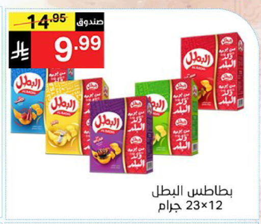 available at نوري سوبر ماركت‎ in مملكة العربية السعودية, السعودية, سعودية - مكة المكرمة