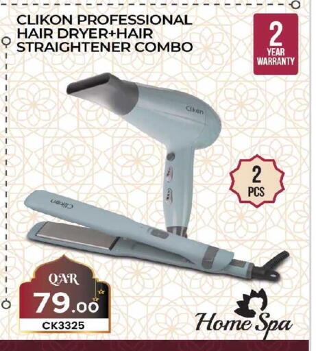 available at Ansar Gallery in Qatar - Al Khor