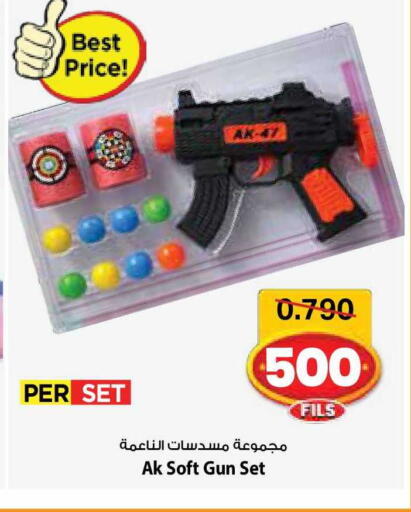 available at مارك & سايف in الكويت - مدينة الكويت