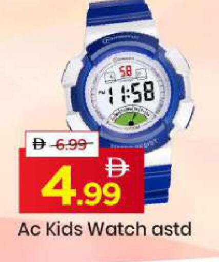 available at مارك & سيف in الإمارات العربية المتحدة , الامارات - الشارقة / عجمان