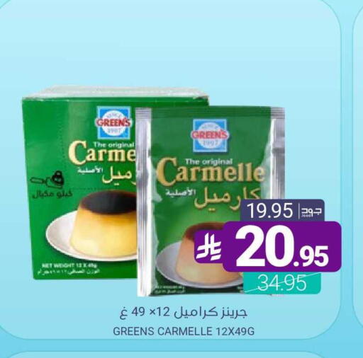 available at Muntazah Markets in KSA, Saudi Arabia, Saudi - Saihat