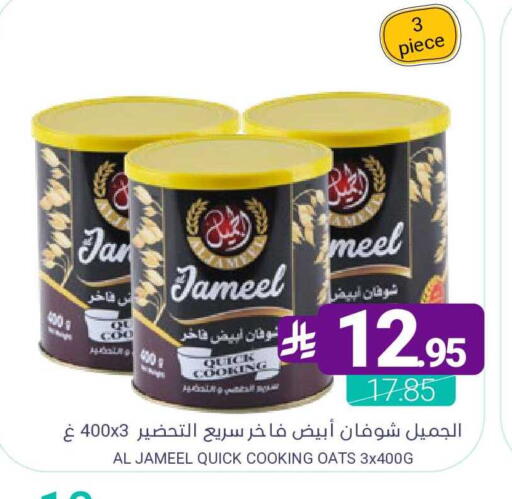 available at Muntazah Markets in KSA, Saudi Arabia, Saudi - Qatif