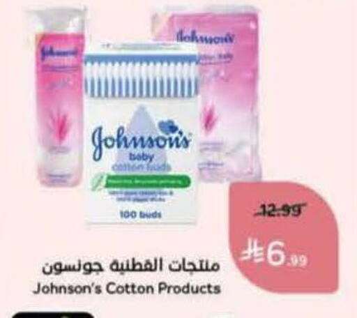 available at Hyper Panda in KSA, Saudi Arabia, Saudi - Mahayil