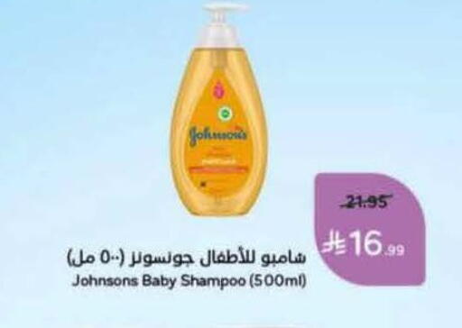 available at Hyper Panda in KSA, Saudi Arabia, Saudi - Ta'if